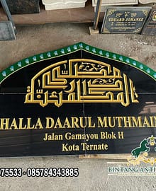 Prasasti Peresmian Gedung