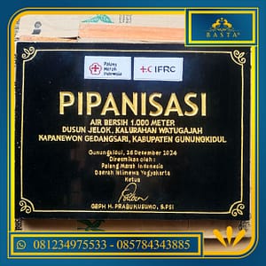 Prasasti Batu Granit Prasasti Batu Granit