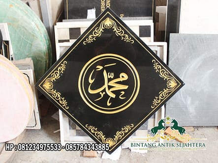 Kaligrafi Granit Hitam Kaligrafi Granit Hitam