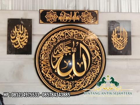 Kaligrafi Granit Hitam