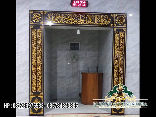 Kaligrafi Granit Hitam Kaligrafi Granit Hitam